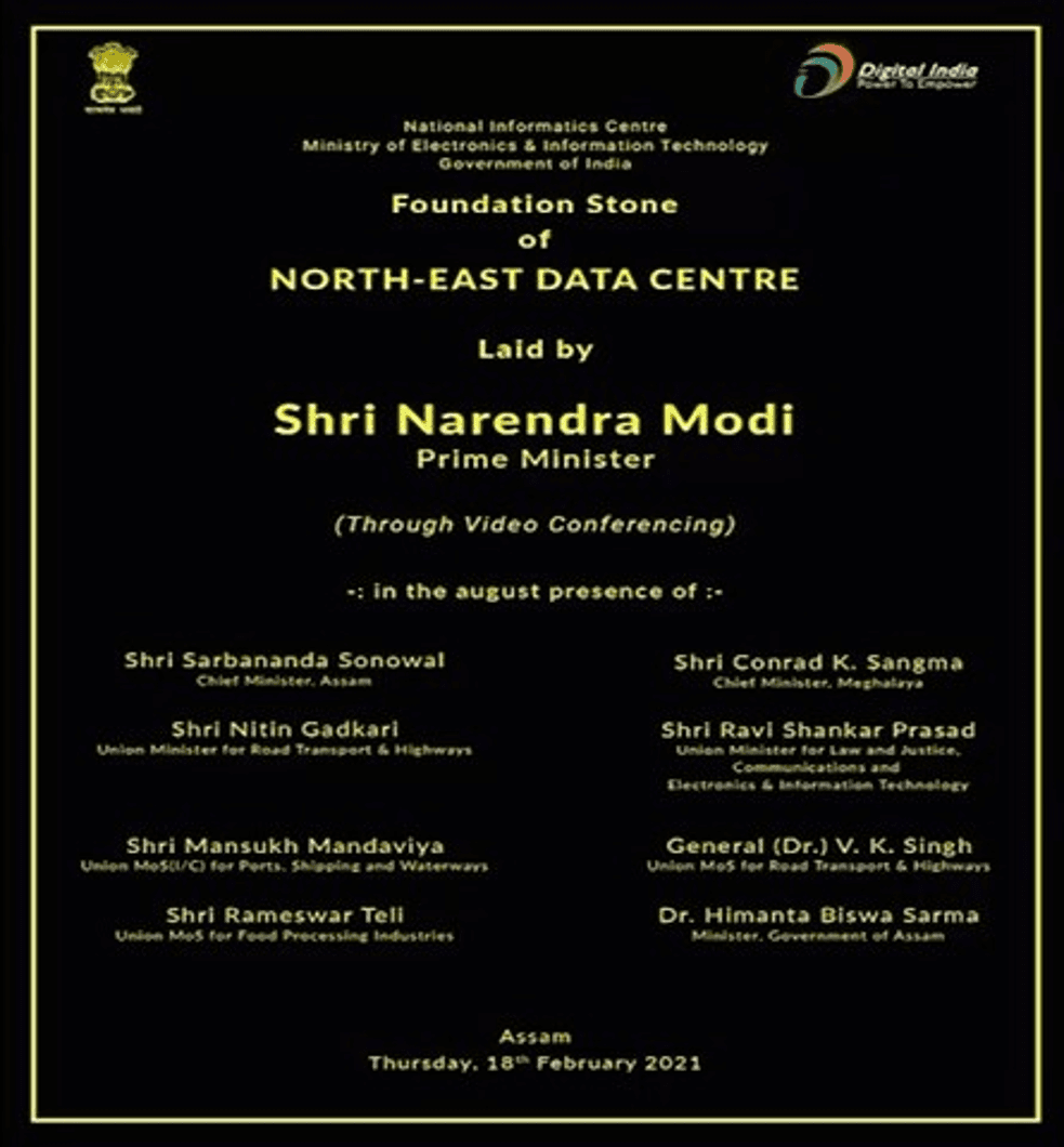 Inauguration of NDC – Guwahati